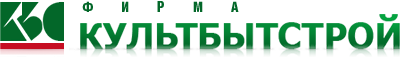 ООО «Фирма «Культбытстрой»