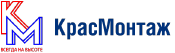 ООО «Красмонтаж»